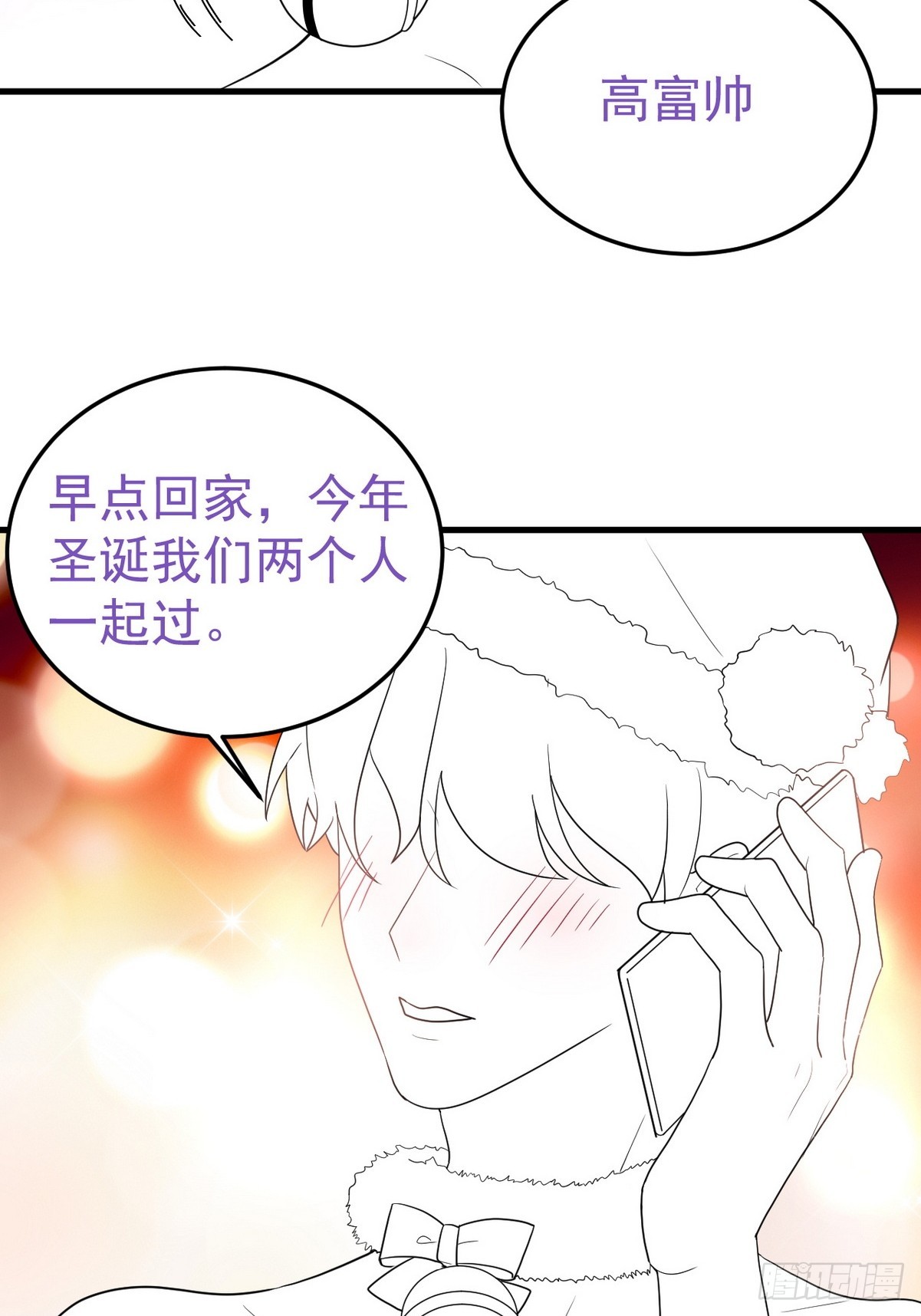 第二季 第40话 周年礼物53