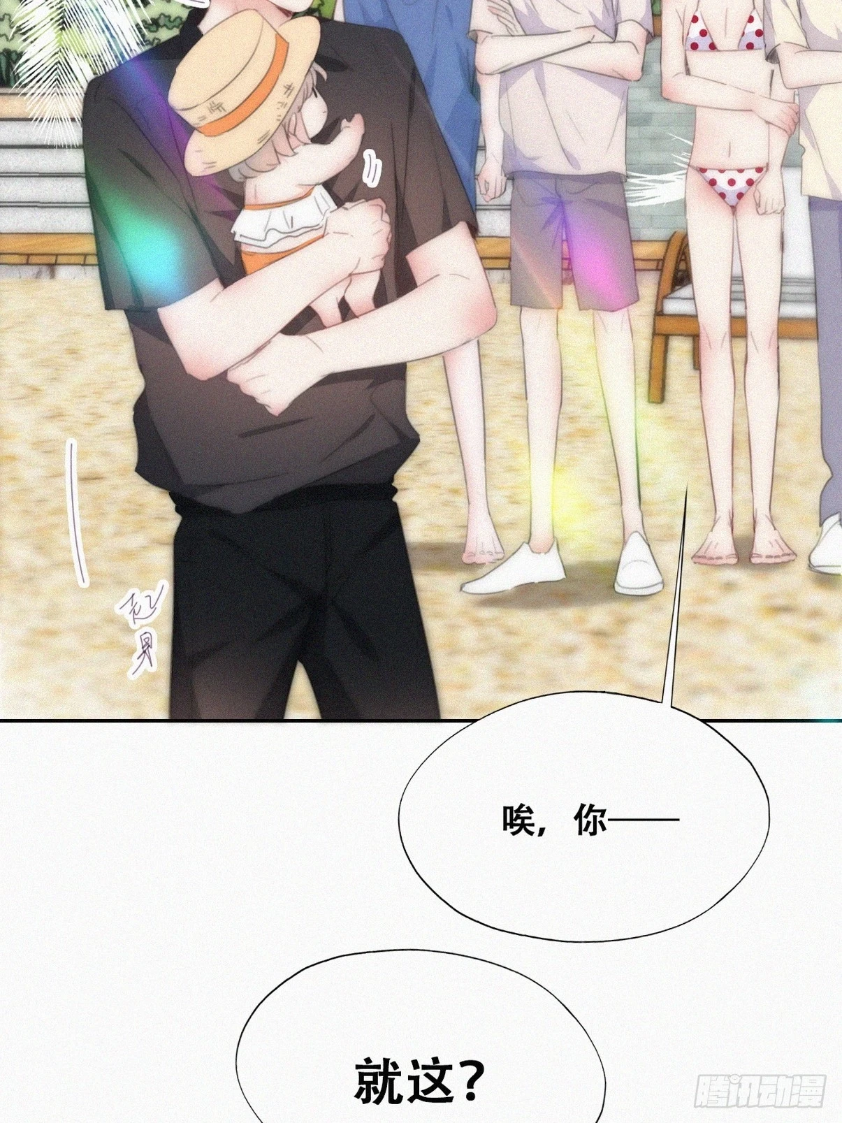 第二季 第48话 赢了6