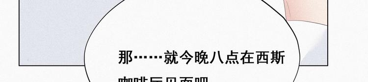第18话 徐辞年飙戏107