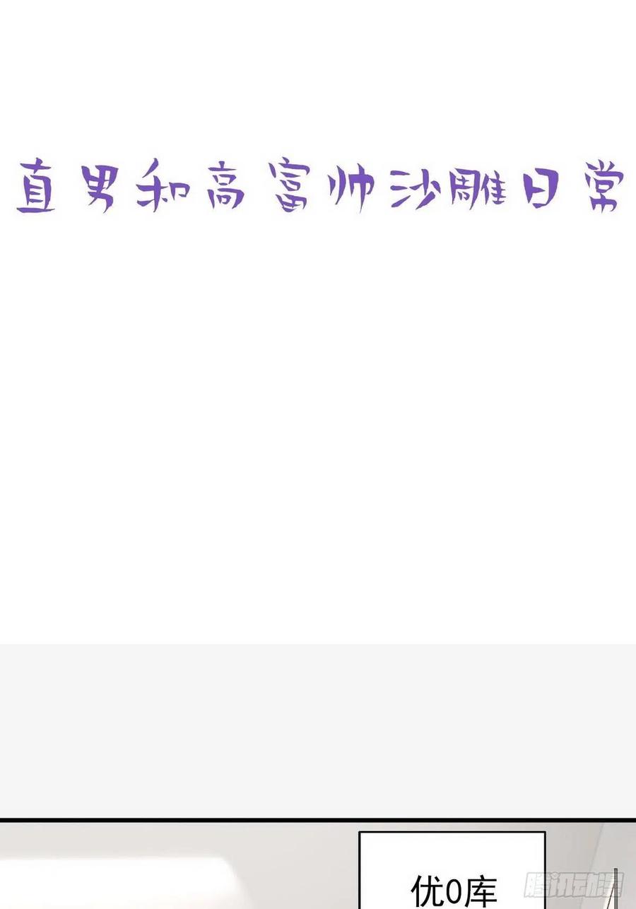 第85话 绿箭下线50