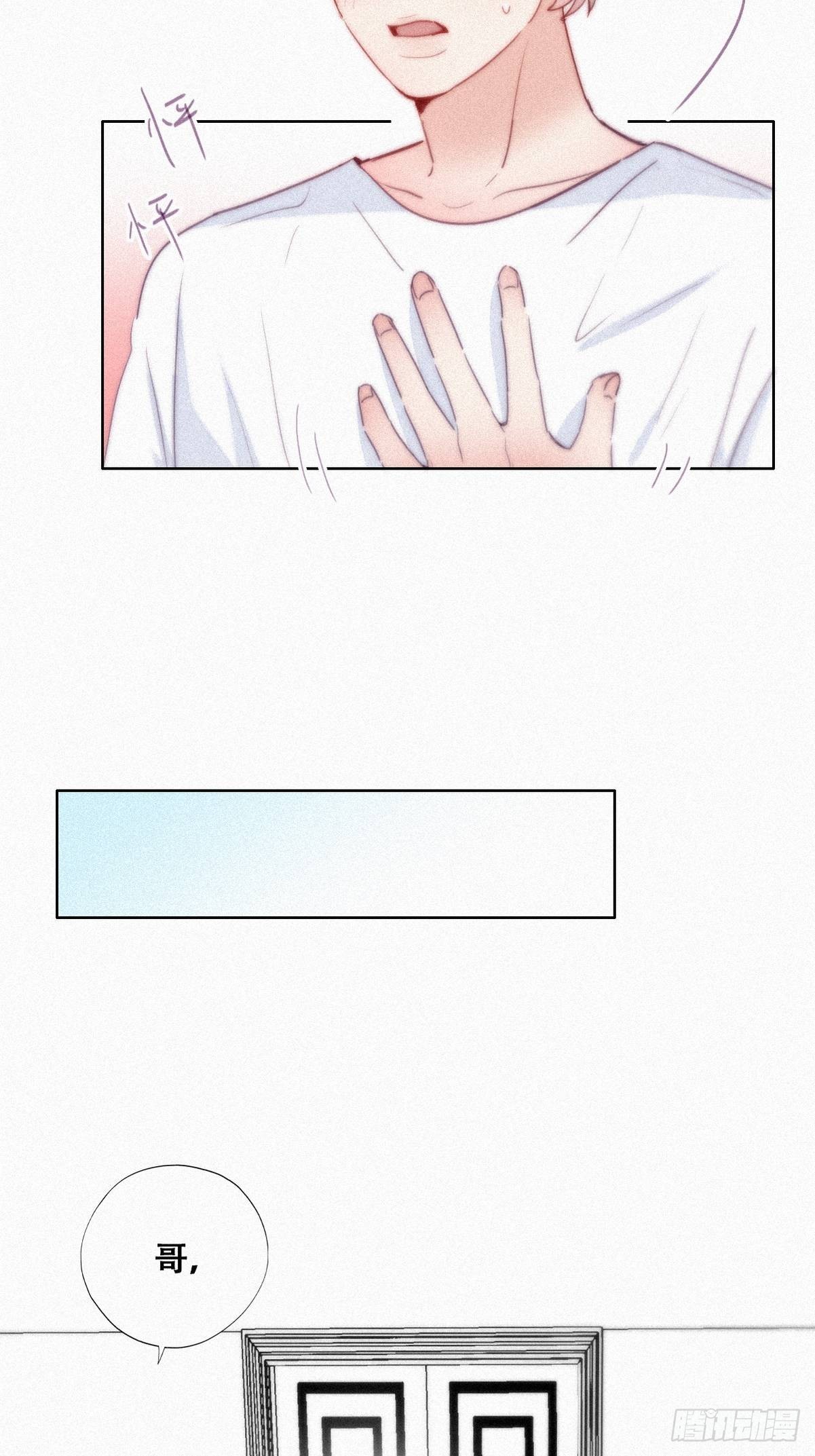 第215话 胡思乱想26