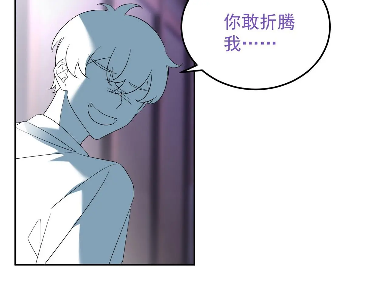 窝窝小剧场：如此送孩子上学51