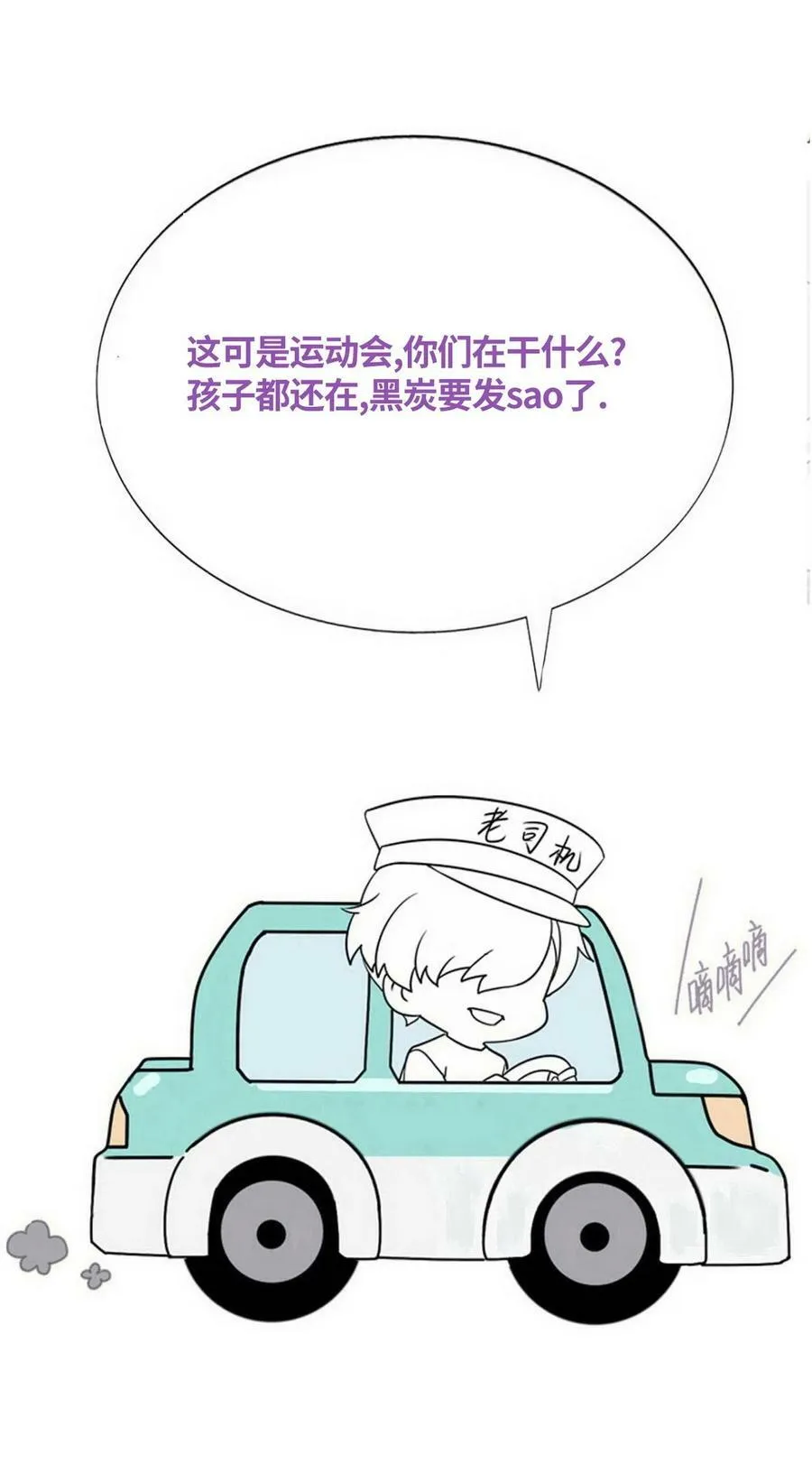 番外35 养娃小剧场【哥哥我来宠】23