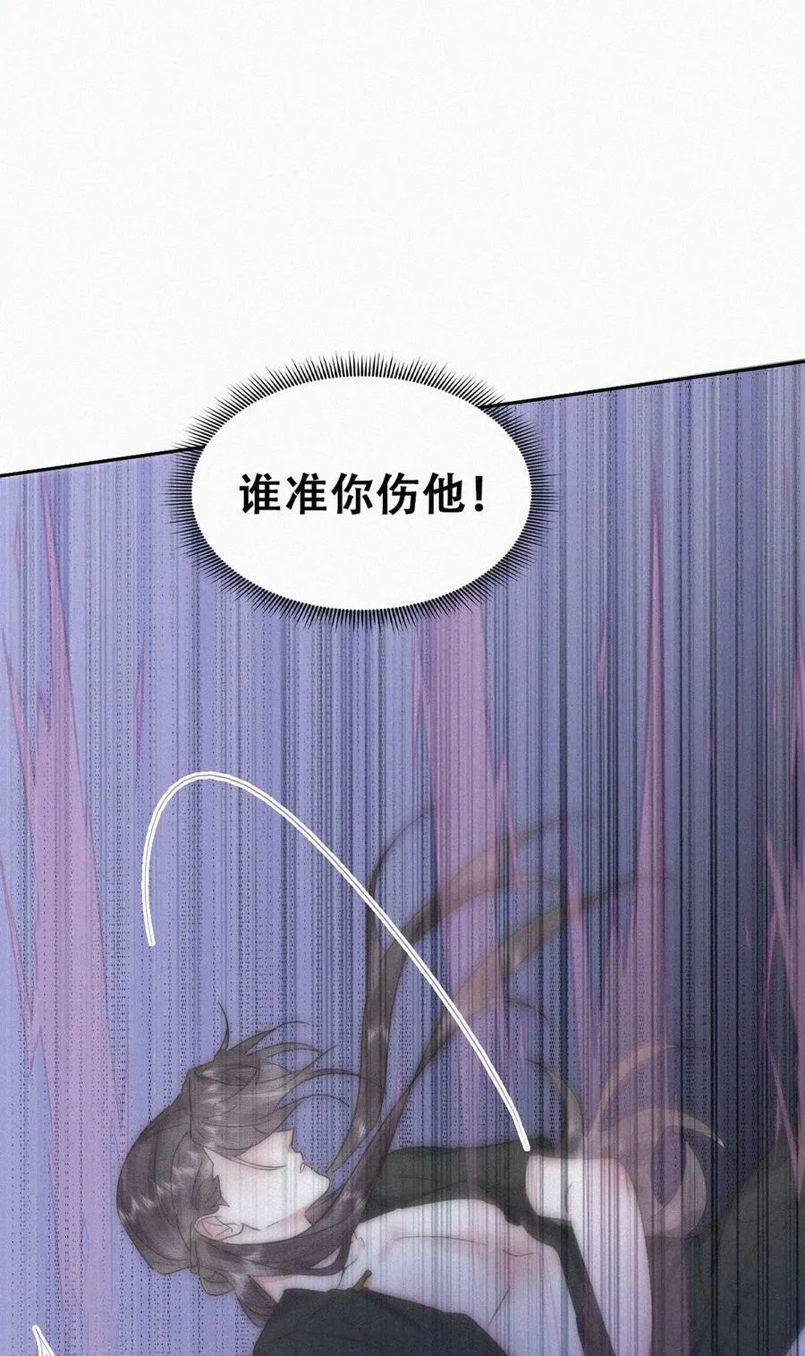 第二季 第105话 一错再错2