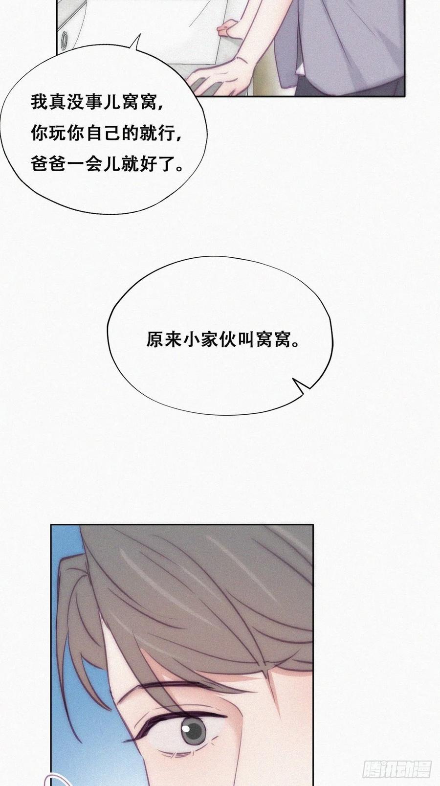 第132话 再遇赵医生14