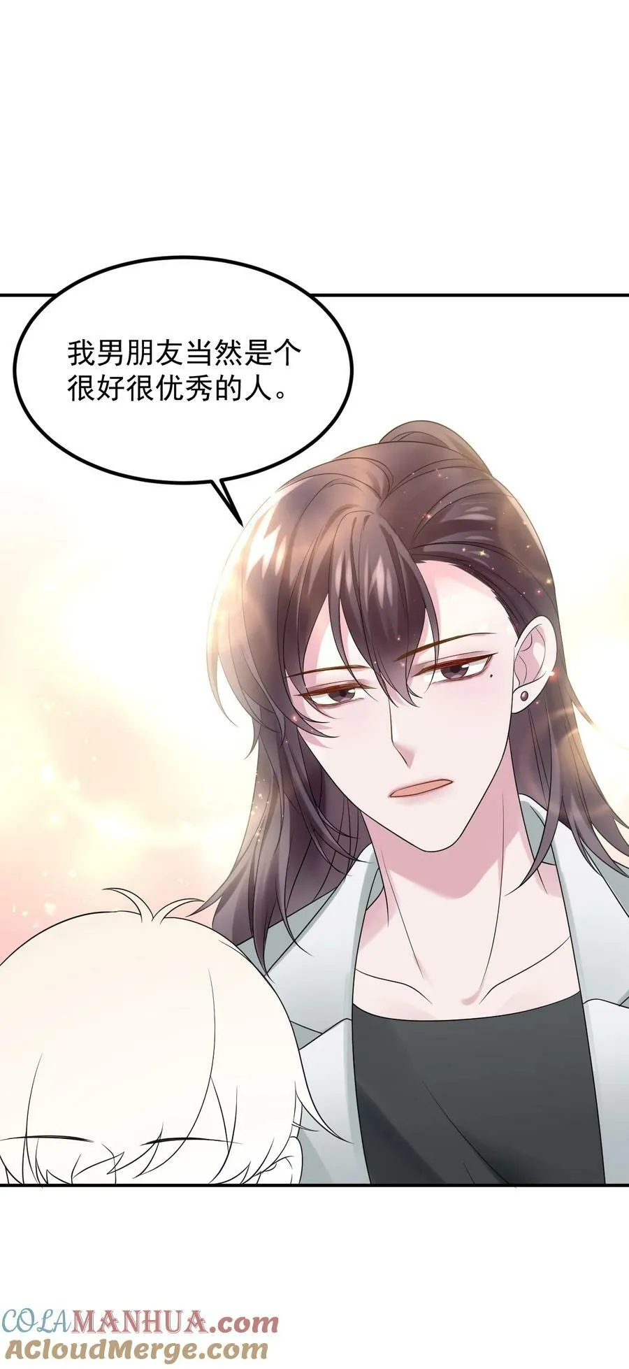 第二季 第67话 与神秘人会面51