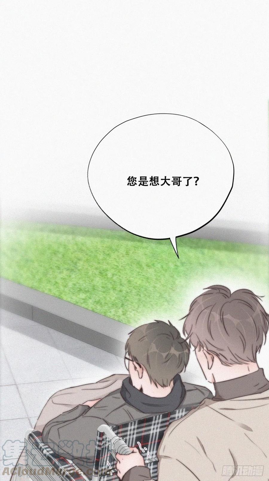 第80话 绿箭再作妖8