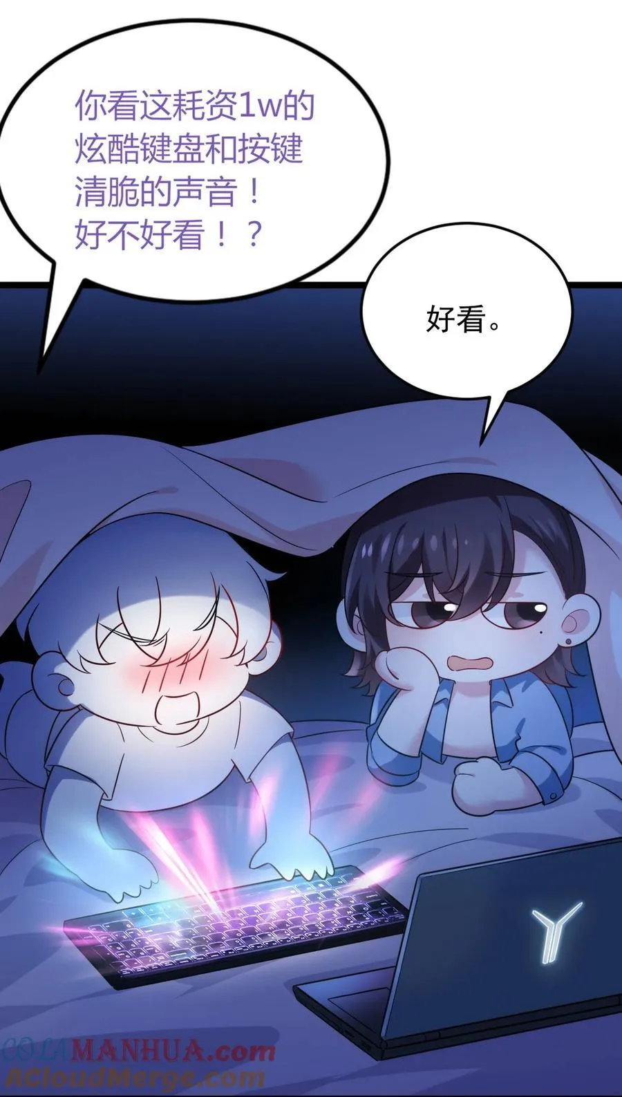 番外57 窝窝小剧场：当有洁癖的豆丁第一次来沙滩20
