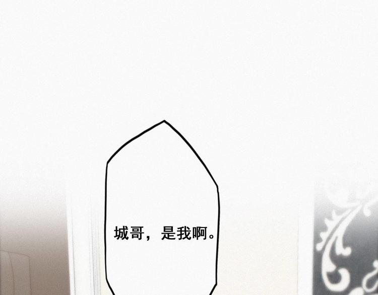 第16话 志在必得116
