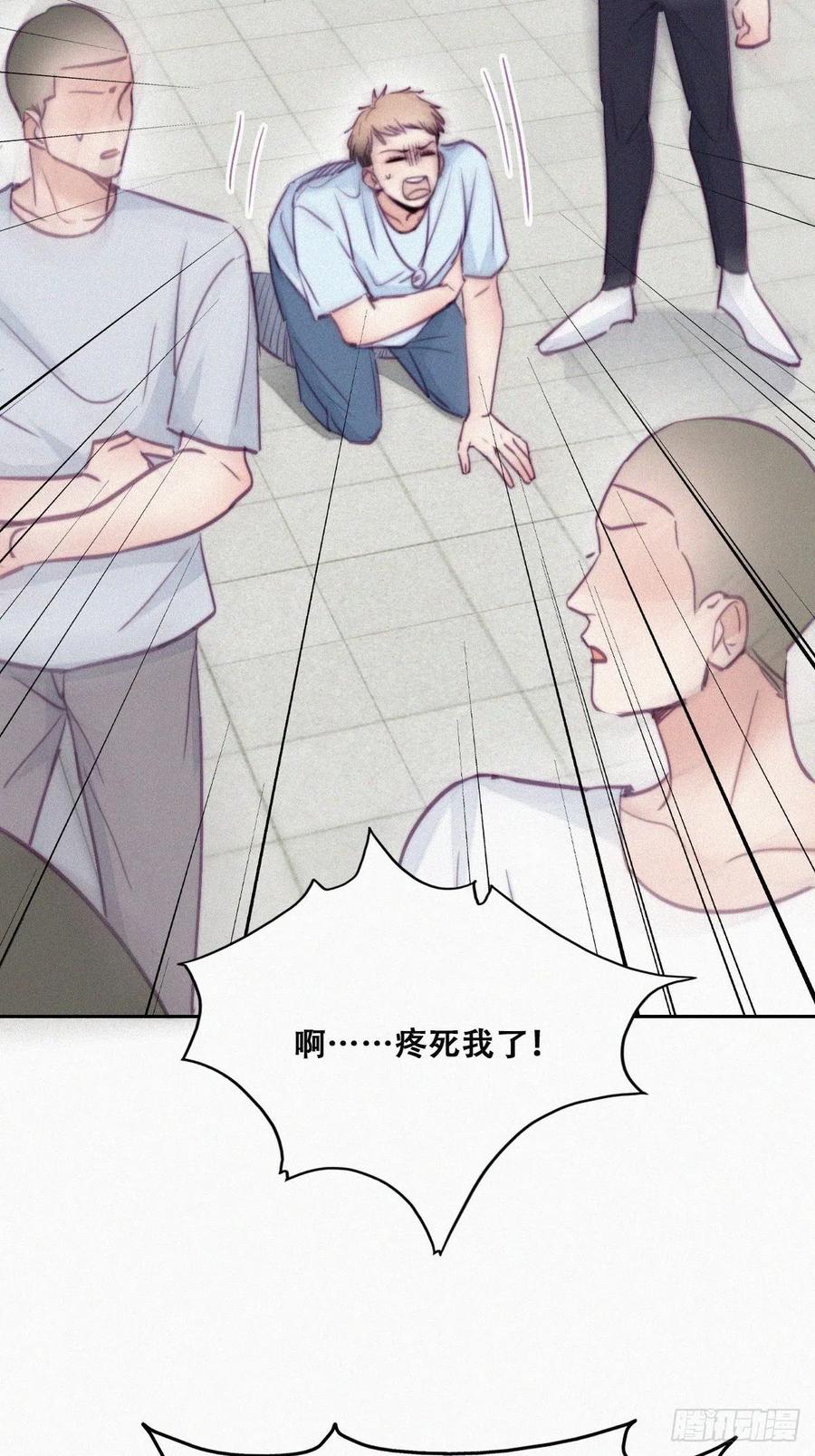 第129话 现场混乱10
