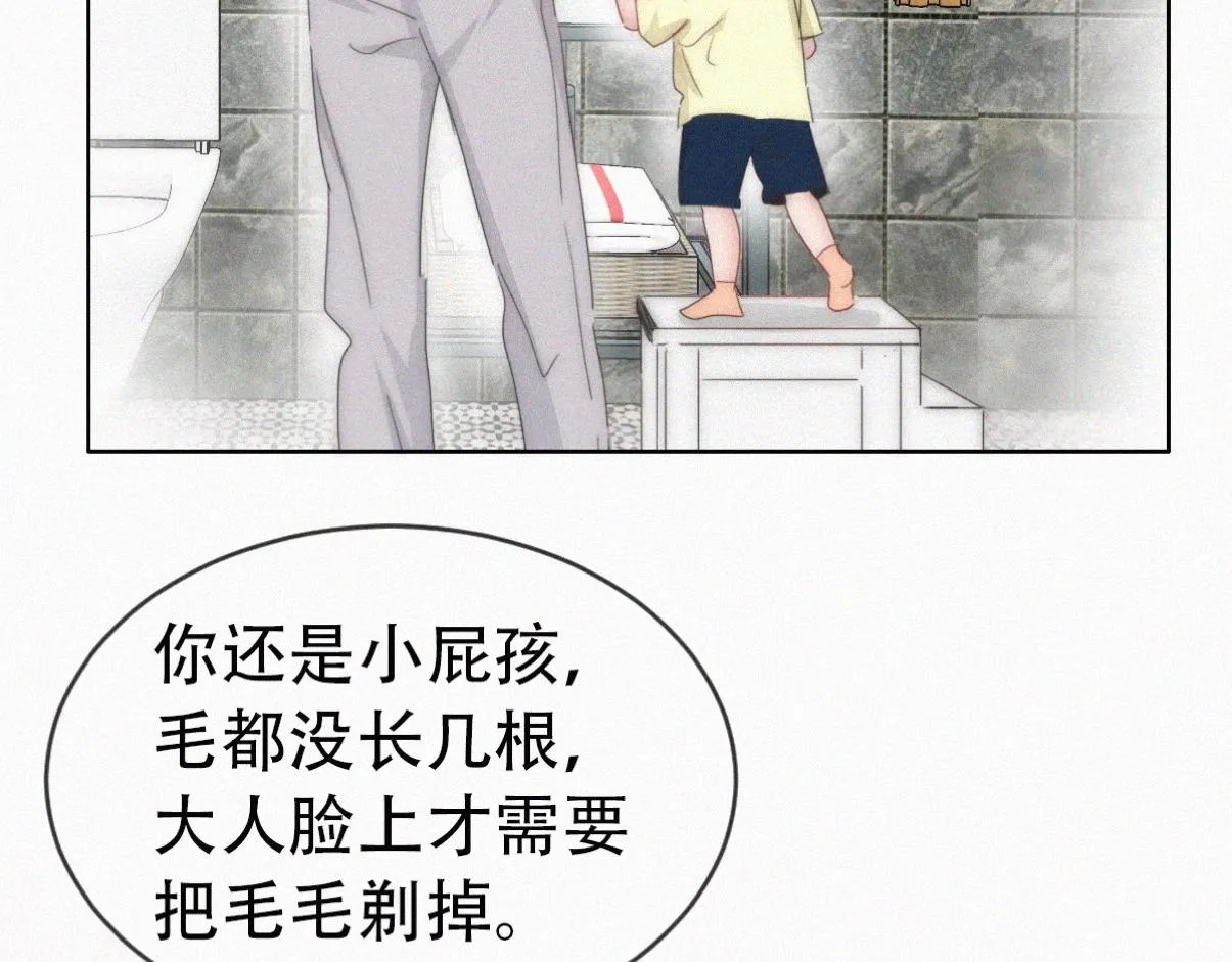 【养娃小剧场】学用剃须刀4