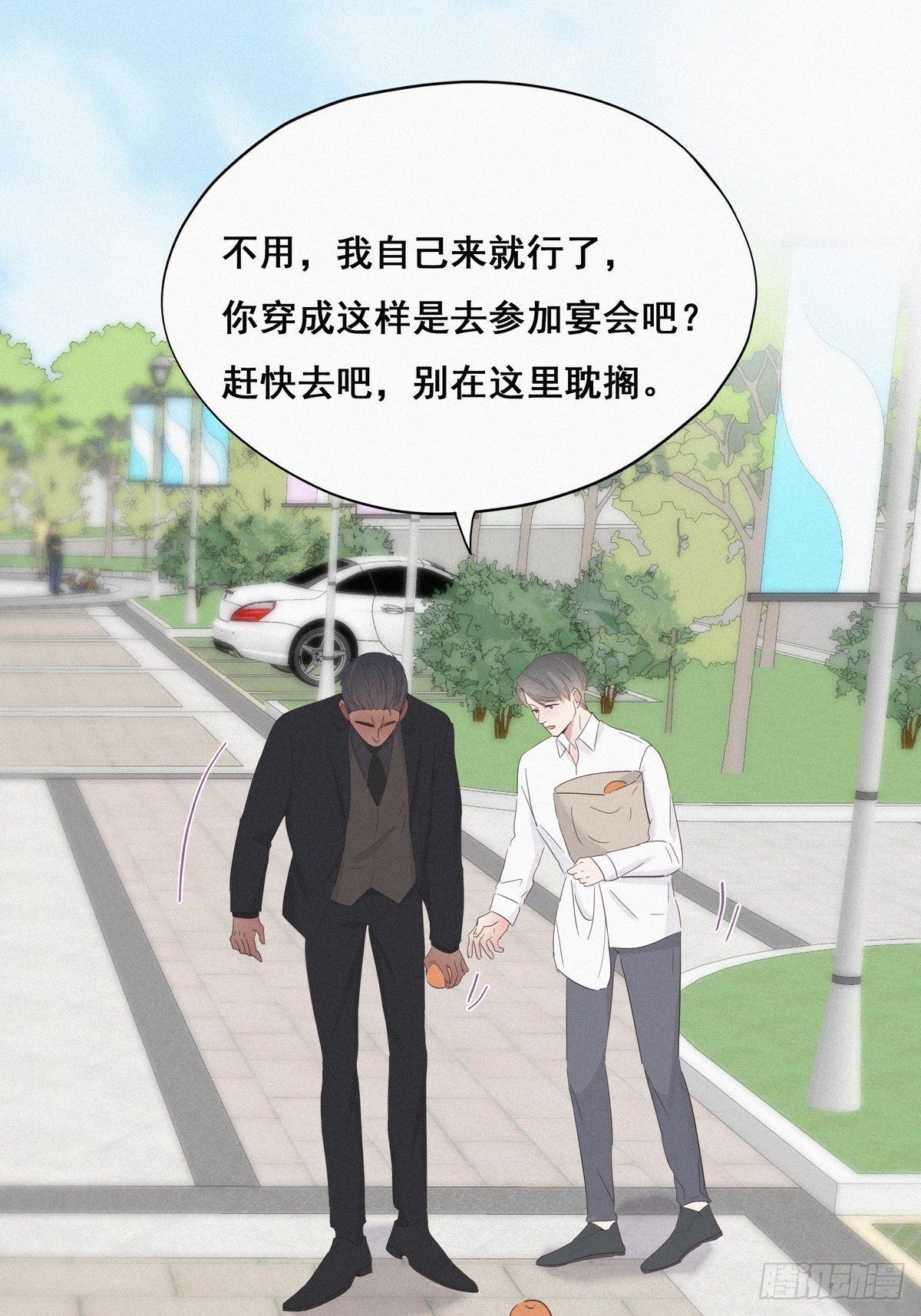 第24话 一箭三雕（上）41