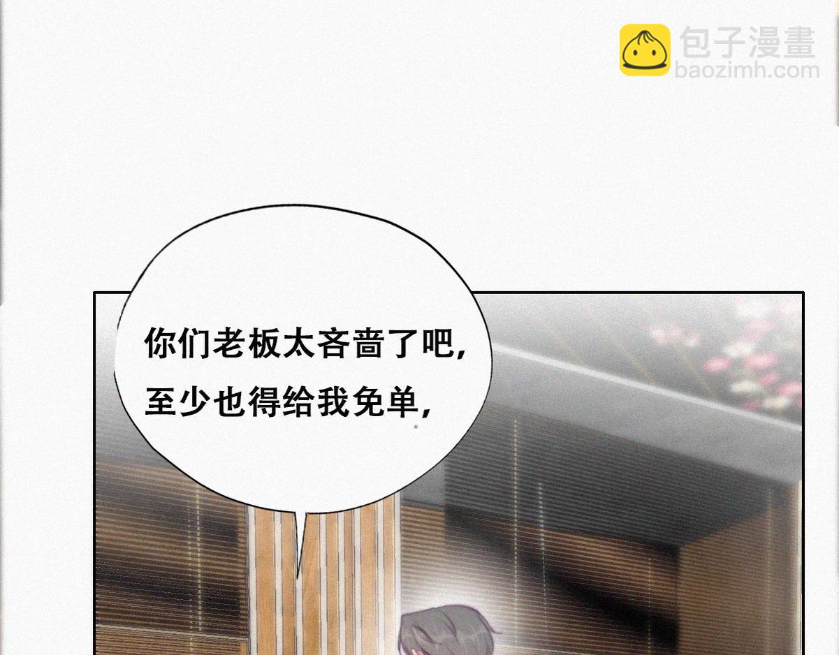 第100话 出击吧！瞿徐氏13