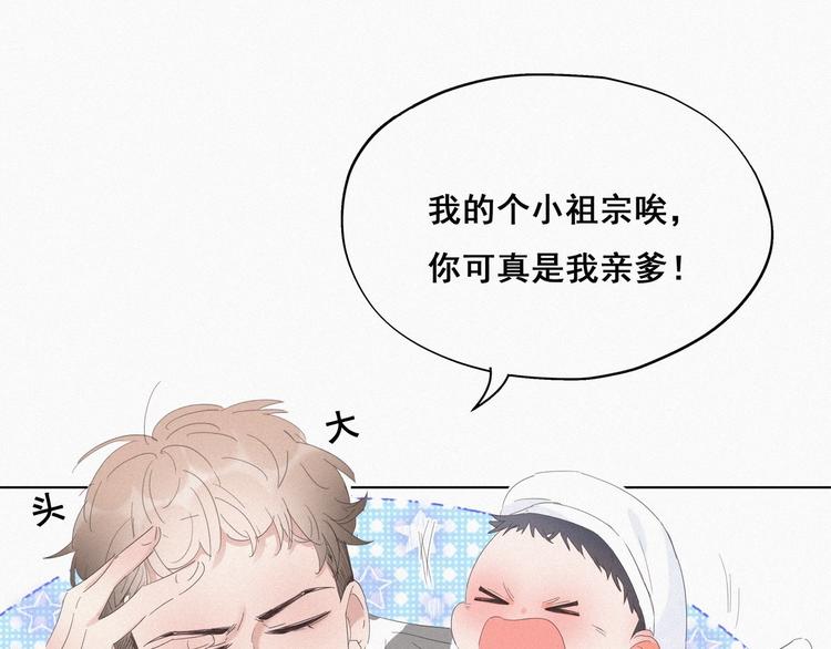 第14话 一家三口18