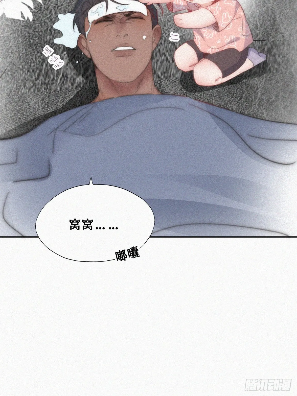 【养娃小剧场】照顾老父亲的后续13