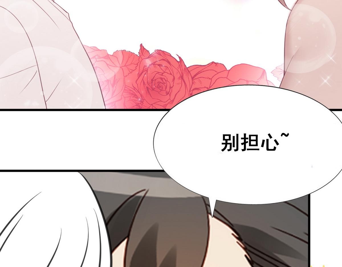 第27话 贱人们遭到报应128