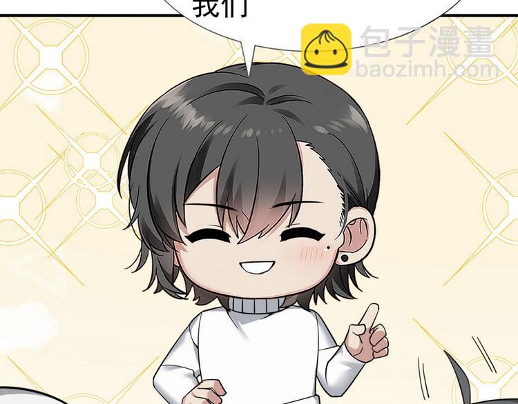 春节番外37