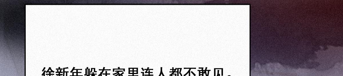 第27话 贱人们遭到报应32