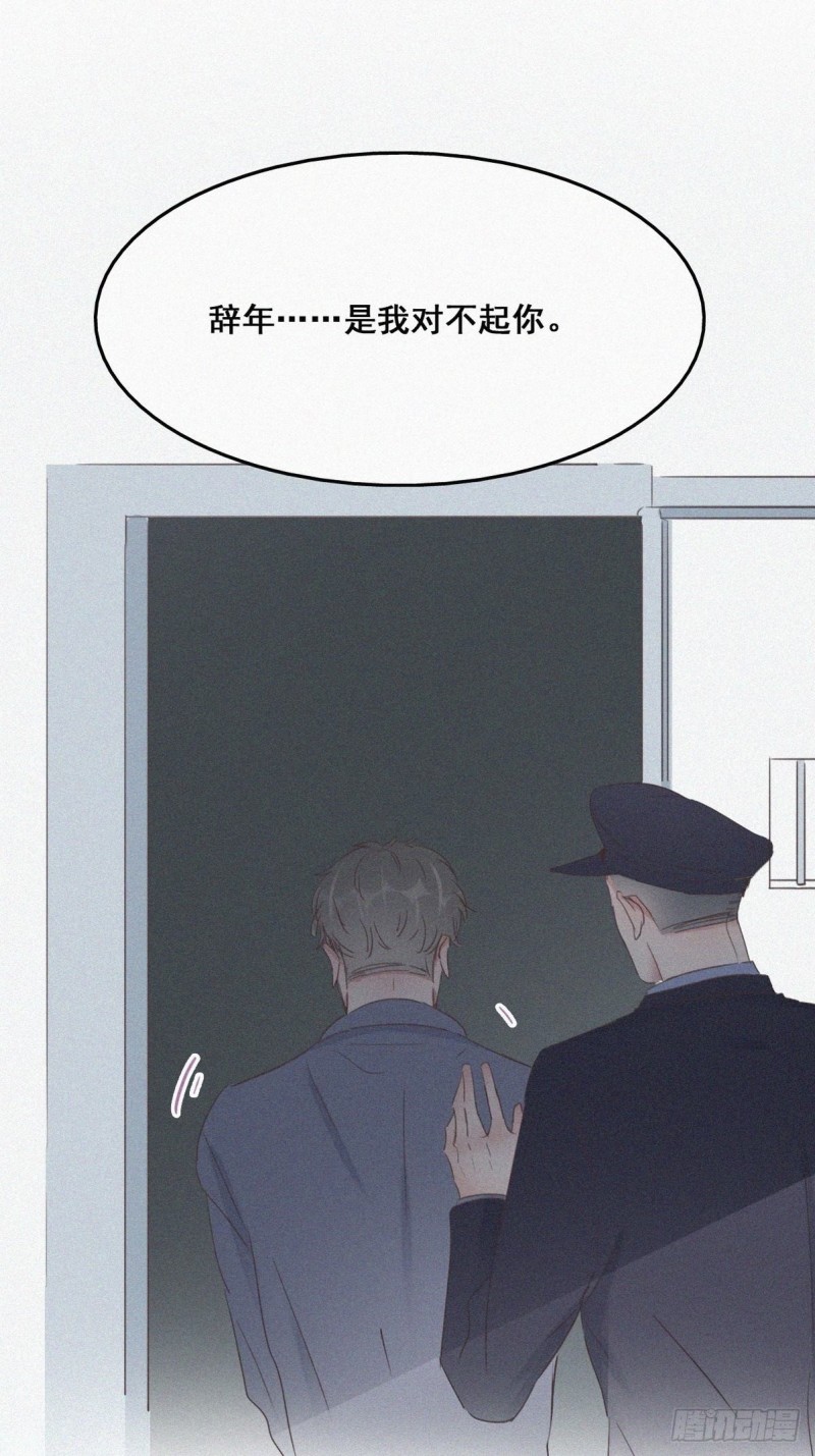 第50话 爷爷的手机39