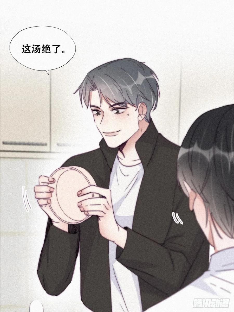 第201话 老夫老妻35