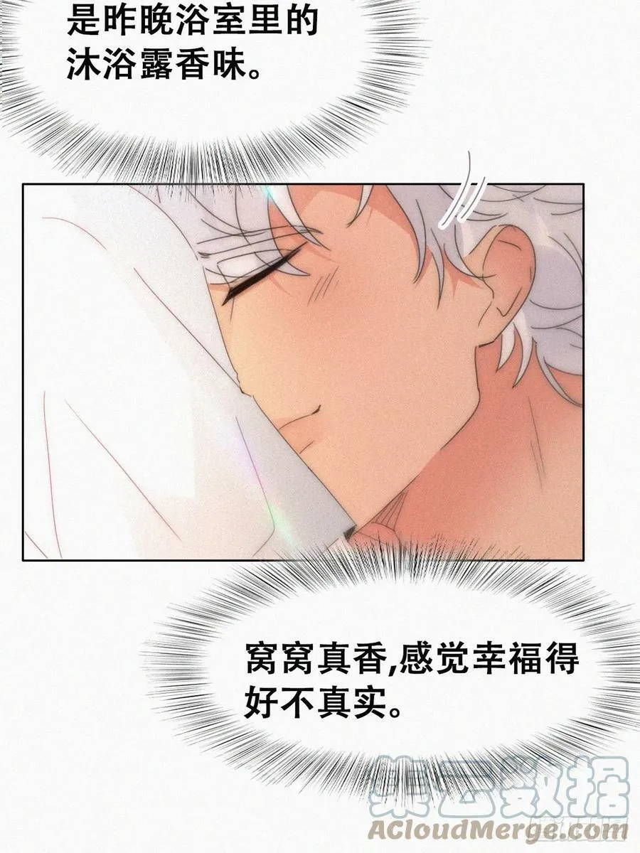 第二季 第54话 一夜之后45