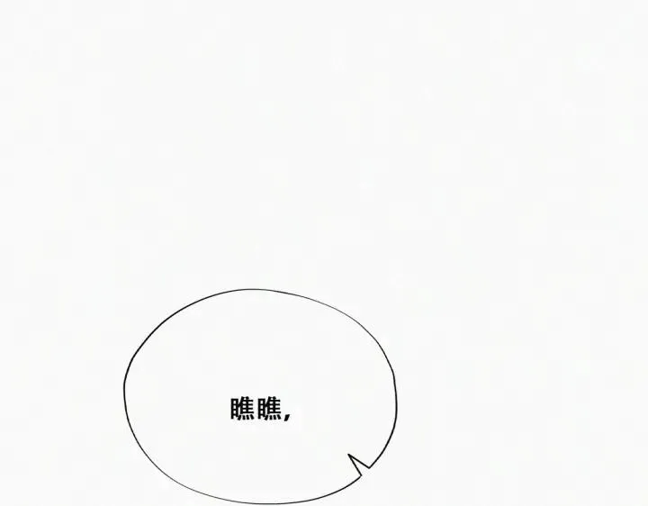 第174话 黑炭救辞年61