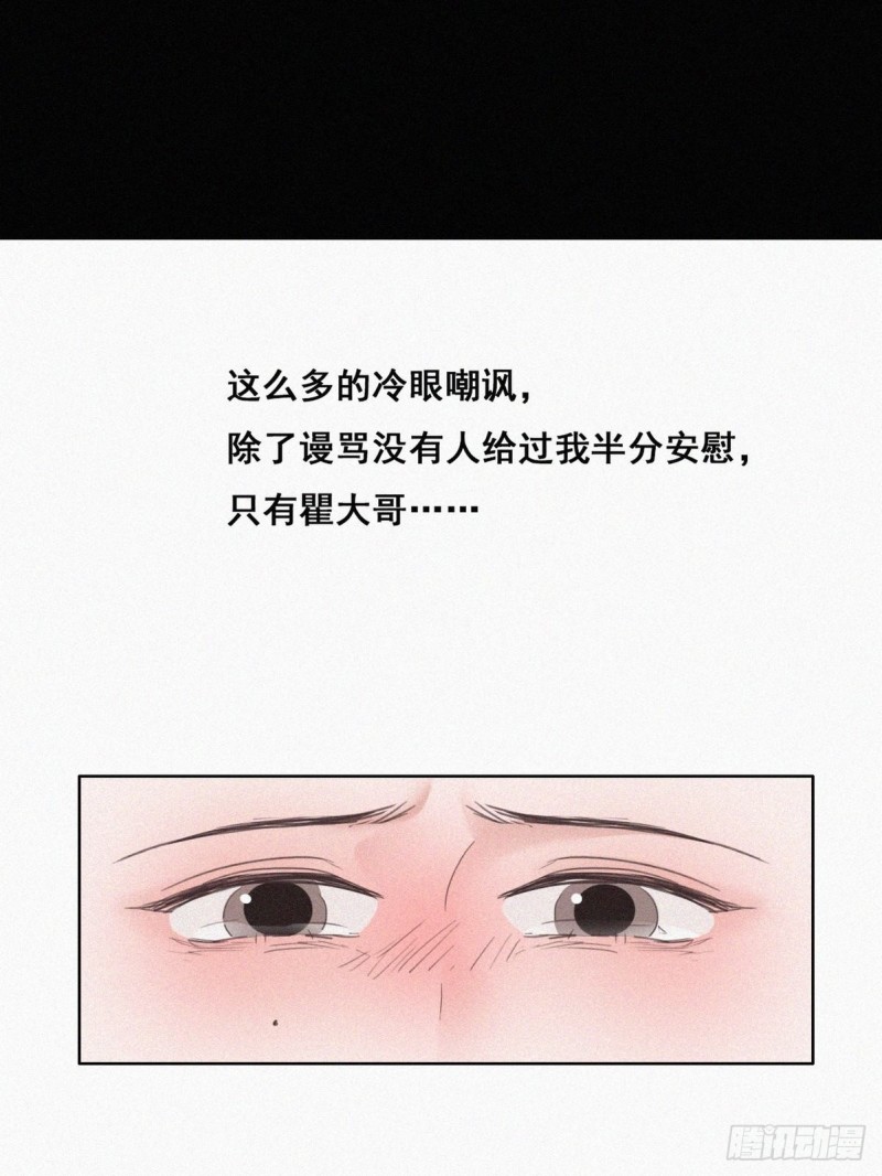 第47话 联手虐渣47