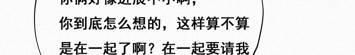 第32话 窝窝生病了91
