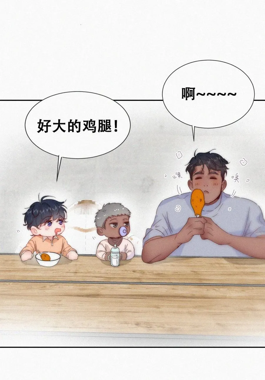 番外44 窝窝小剧场：宠哥狂魔7