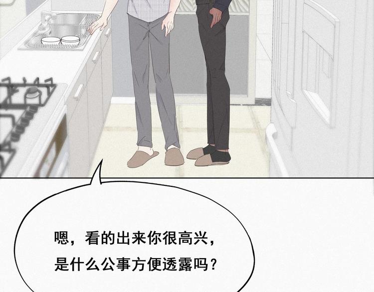 第17话 复仇开始78