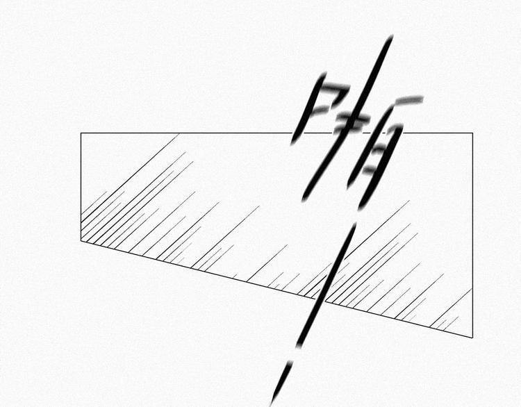 第5话 伤人做伤心事92