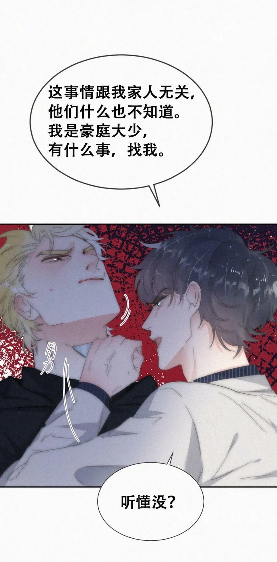 第二季 第68话 悲痛的消息10