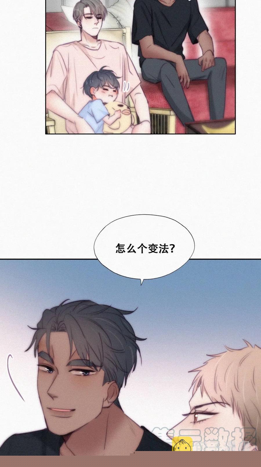 第126话 辞年发胖21