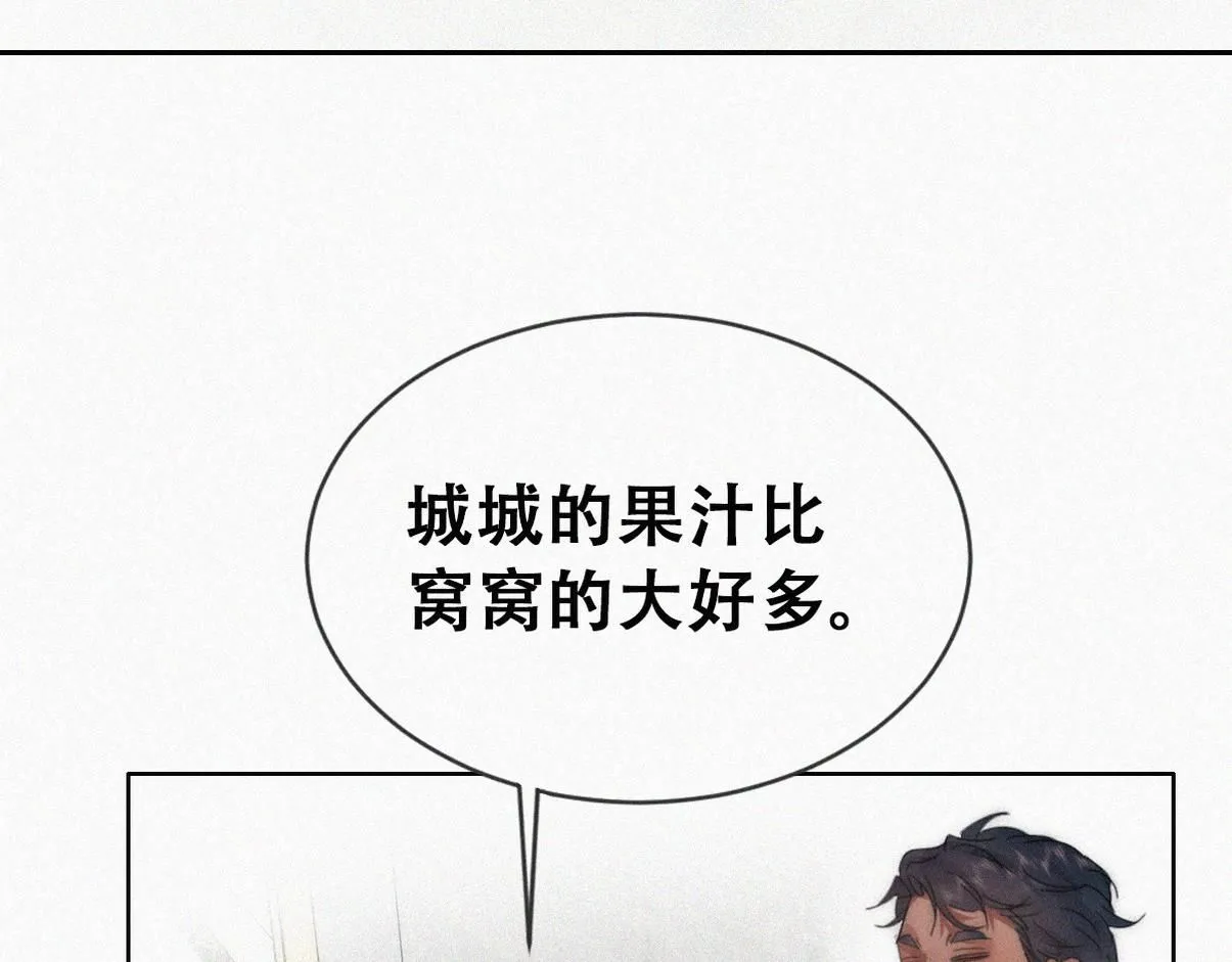窝窝小剧场：宠哥狂魔7