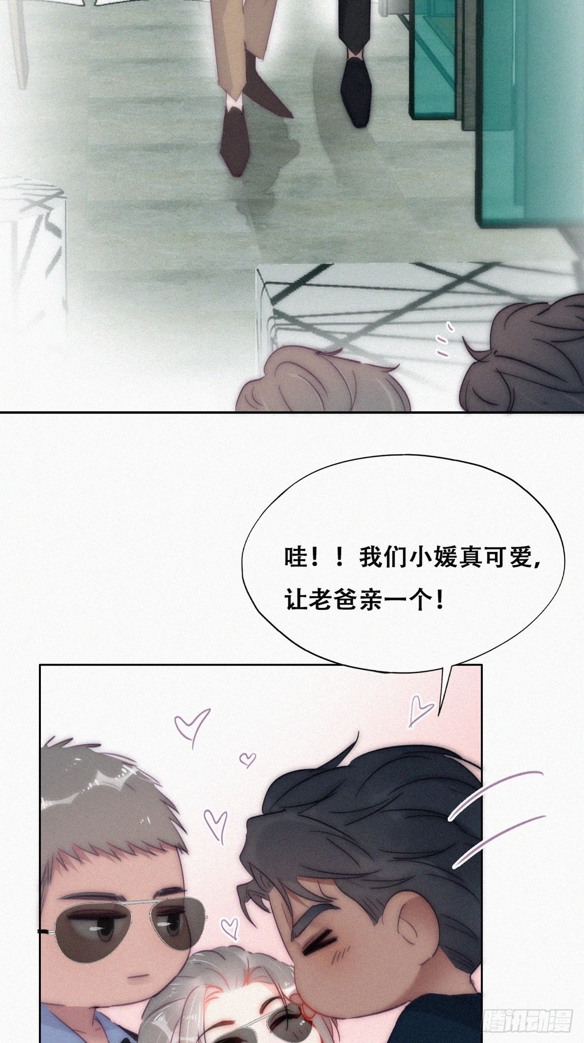 第二季 第7话 指名男主角6