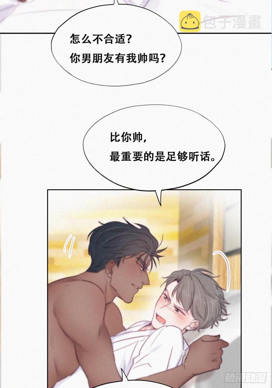 第108话 从白天到黑夜4