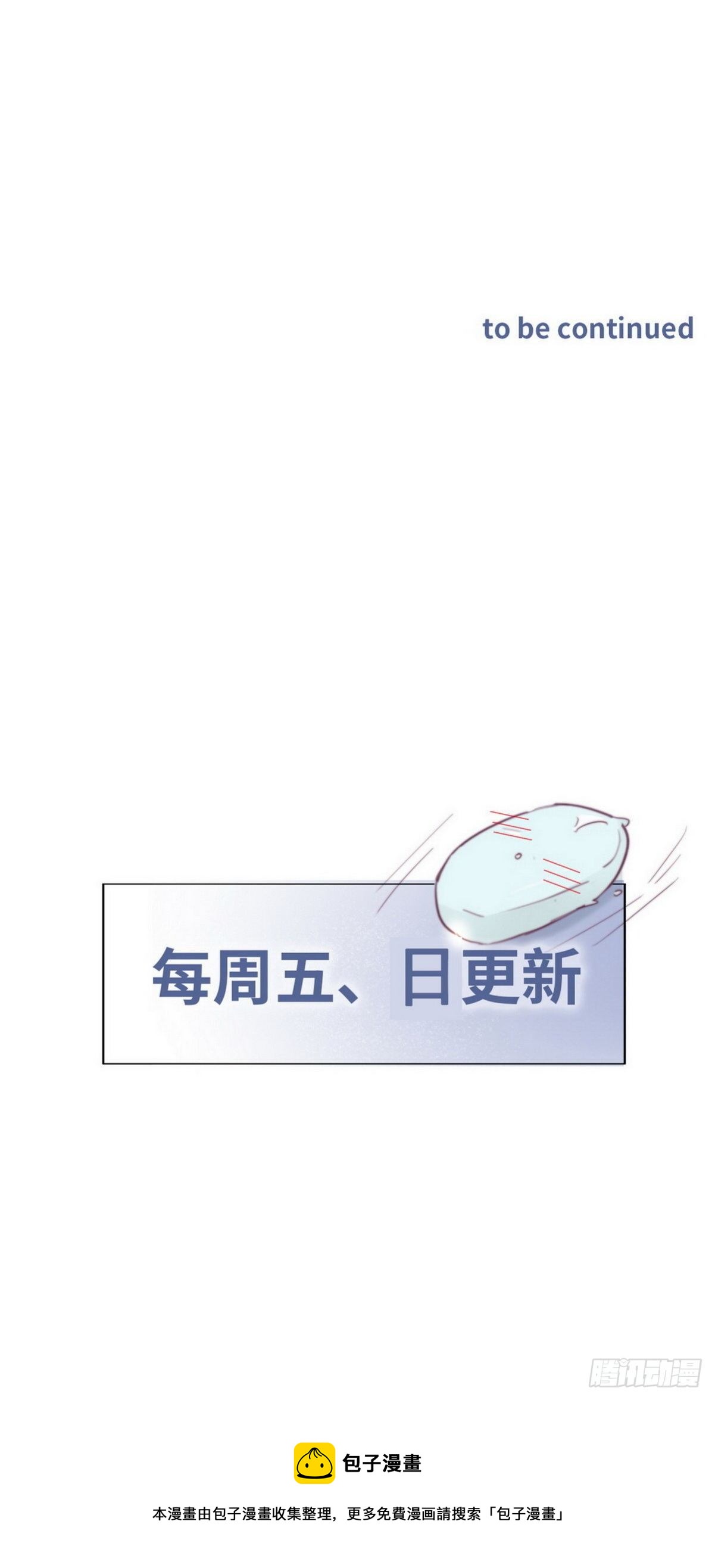 第204话 也喜欢你36