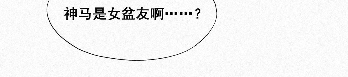 第29话 乘机吃豆腐39