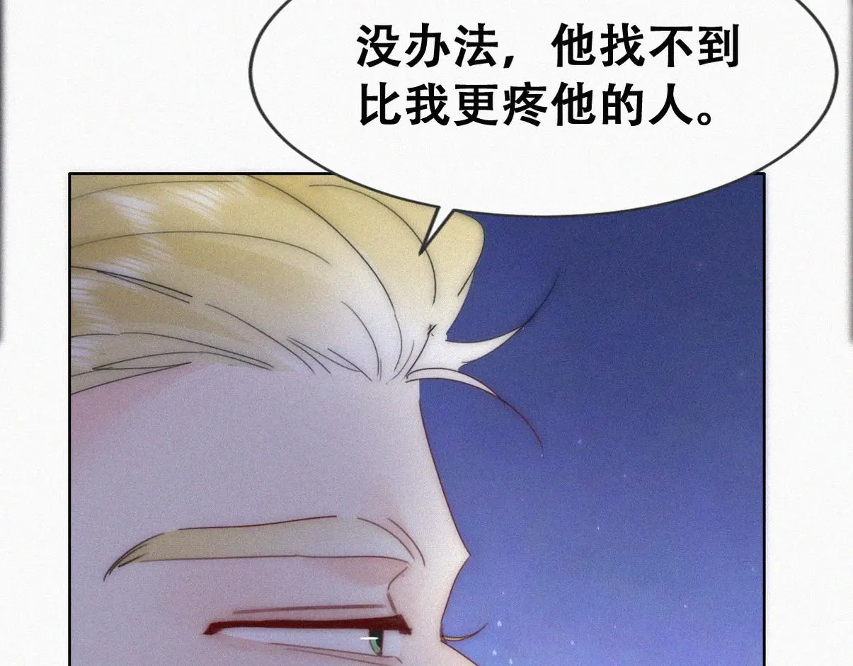 第二季 第95话 这是你的敏感点？25