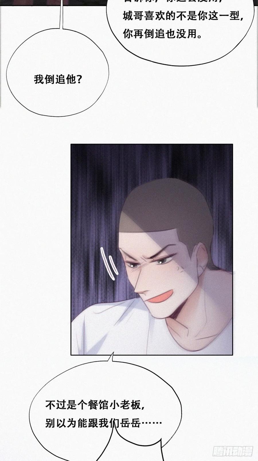 第115话 辞年对黑炭失望25