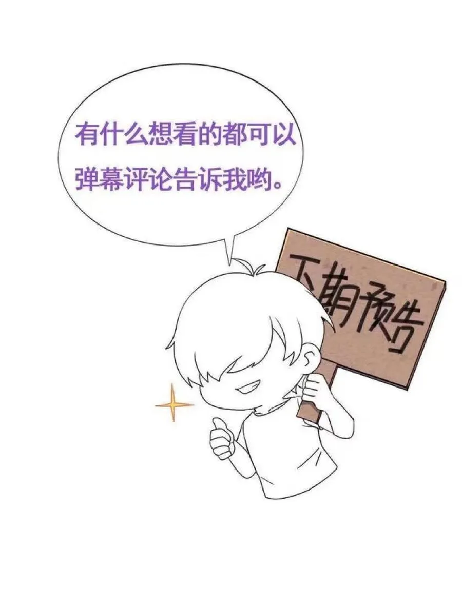 第二季 第102话 准备收网56