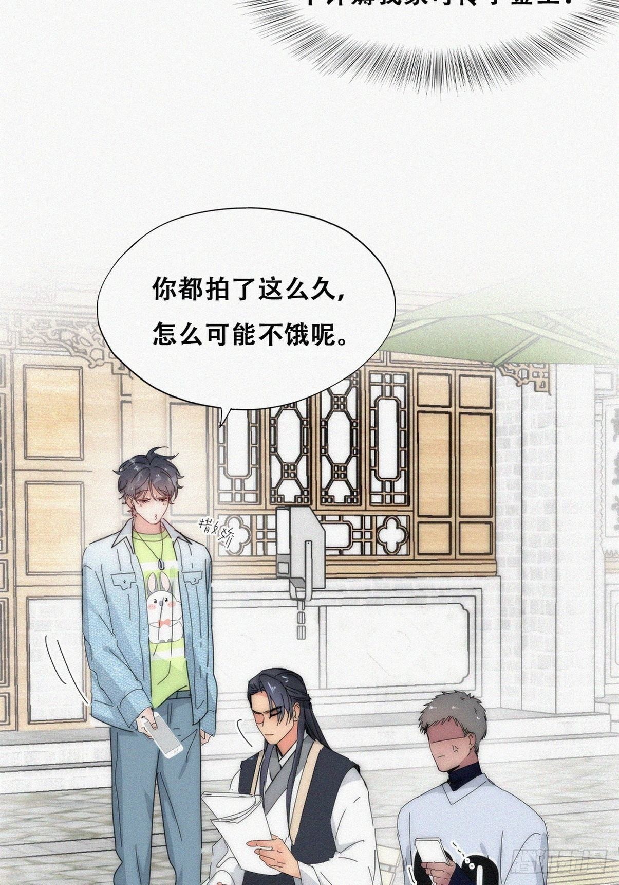 第二季 第18话 偷吻36
