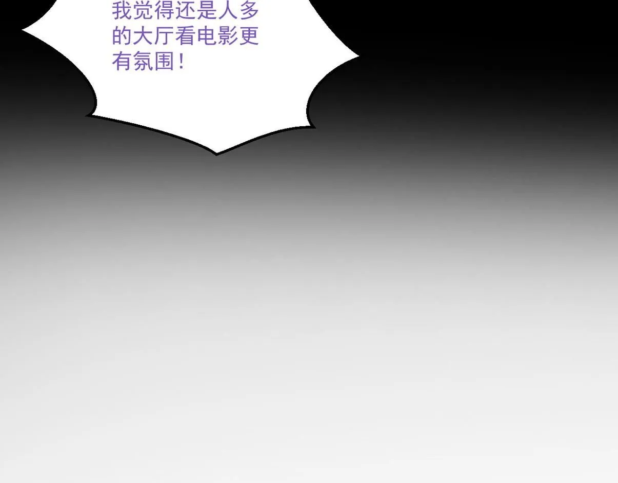 窝窝小剧场：窝窝会撒娇，城城爱给掏89