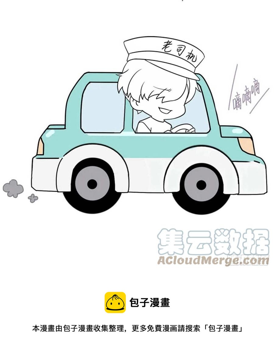 第197话 真·徐新年登场60
