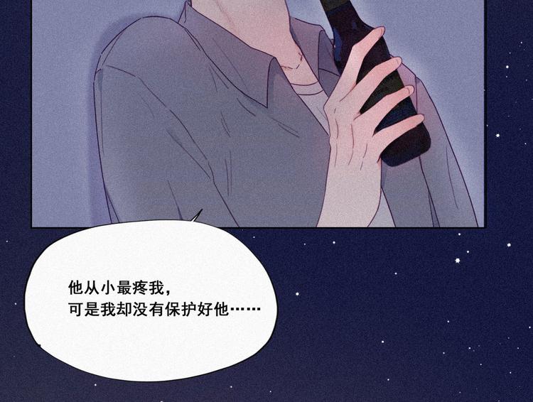 第5话 伤人做伤心事68