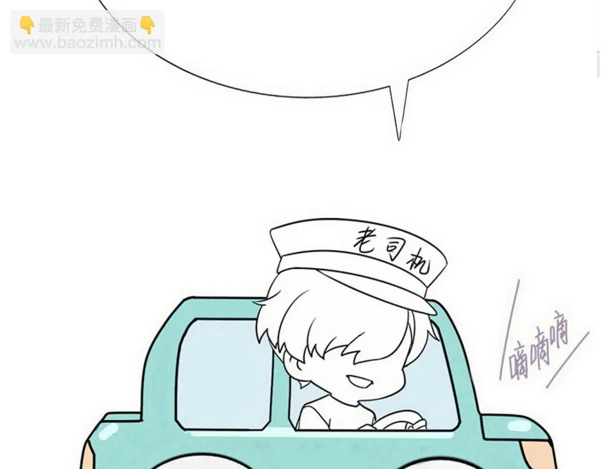 第二季 第88话 义父的危机141