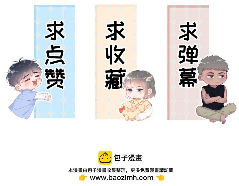 【养娃小剧场】被老父亲们凝视30