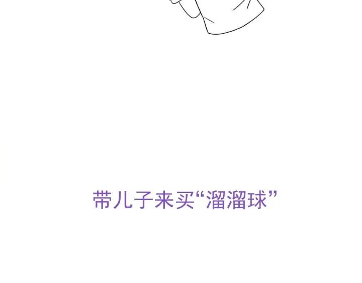第157话 急刹车？90