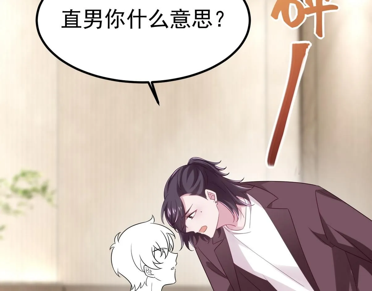第二季 第77话 过去的黑暗115