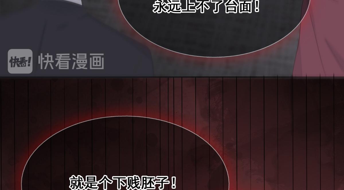 第26话 视频曝光32
